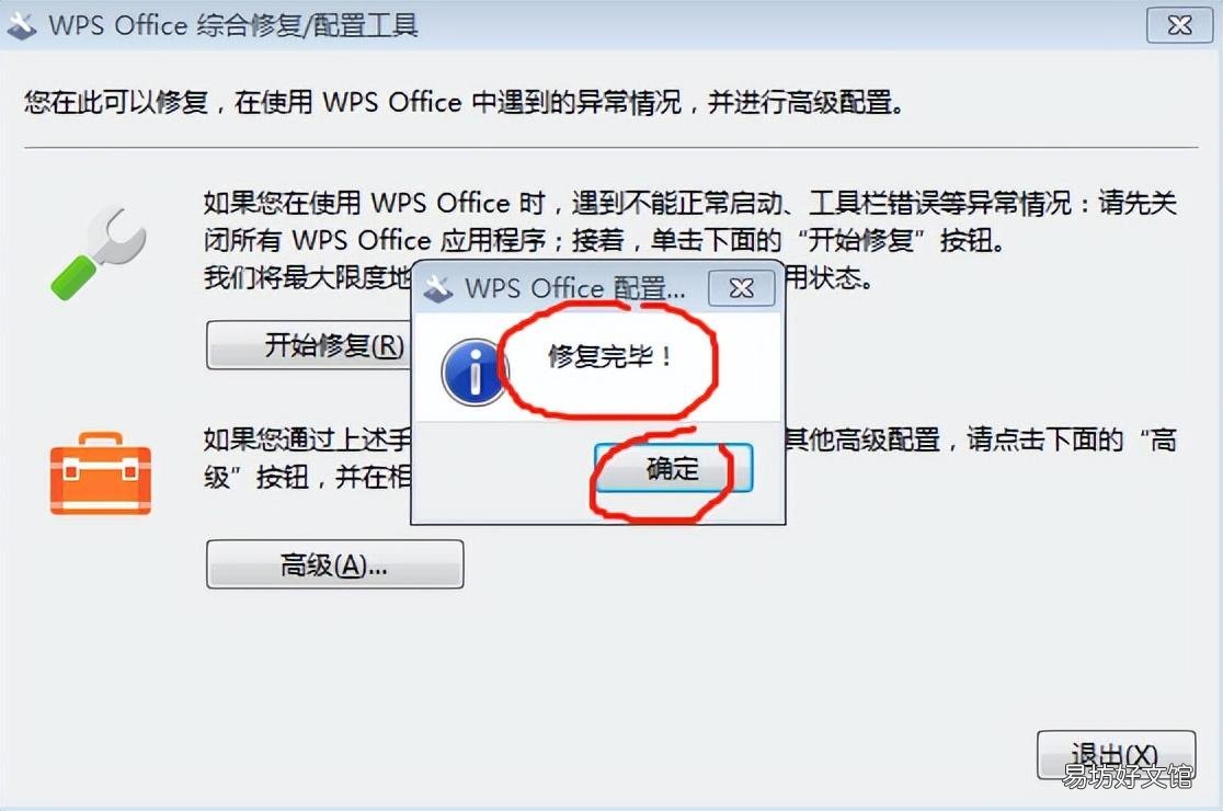 WPS为何无法直接打开RAR文件?原因解析及解决方案全揭秘! 第3张 WPS为何无法直接打开RAR文件?原因解析及解决方案全揭秘! 第3张