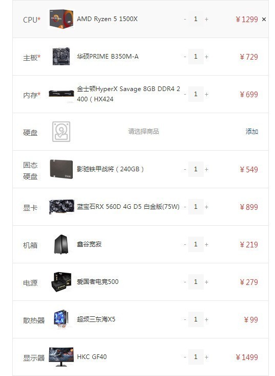 开放配置单是什么?,开放配置单怎么免费获取? 第1张 开放配置单是什么?,开放配置单怎么免费获取? 第1张