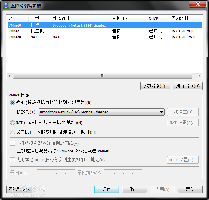虚拟机物理桥接 第1张 虚拟机物理桥接 第1张