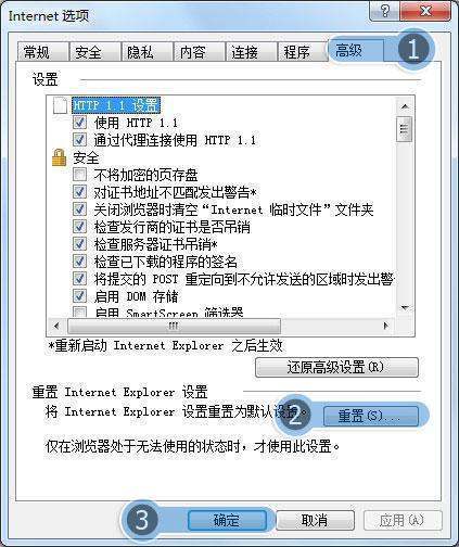 为什么我的服务器上显示不了网页视频文件夹的视频内容?解决方法是什么? 第2张 为什么我的服务器上显示不了网页视频文件夹的视频内容?解决方法是什么? 第2张
