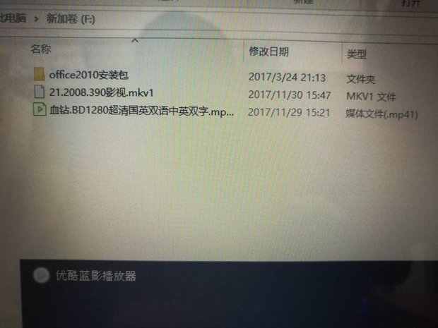 为什么我的服务器上显示不了网页视频文件夹的视频内容?解决方法是什么? 第1张 为什么我的服务器上显示不了网页视频文件夹的视频内容?解决方法是什么? 第1张
