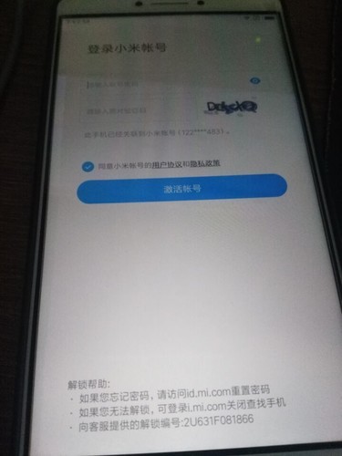 红米1s为什么用不了4g网络连接服务器,红米1s连不上4g网络服务器怎么办 第3张 红米1s为什么用不了4g网络连接服务器,红米1s连不上4g网络服务器怎么办 第3张