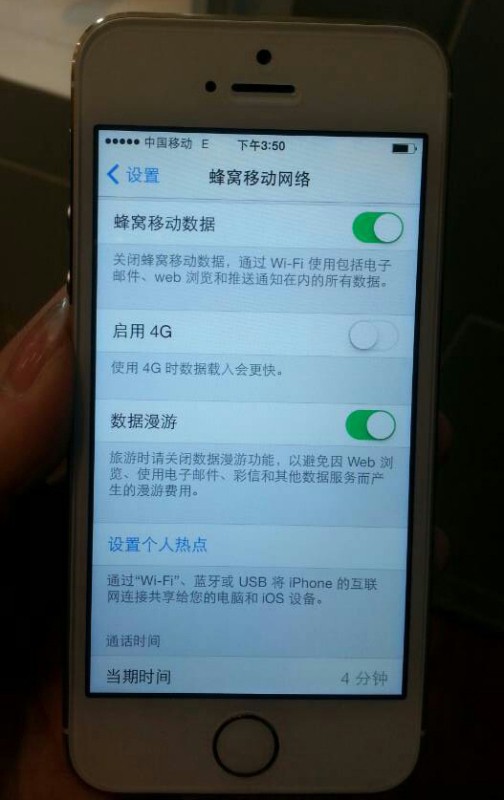 为什么苹果5s有4g网络却不显示无服务器,苹果5s不显示无服务器怎么办 第1张 为什么苹果5s有4g网络却不显示无服务器,苹果5s不显示无服务器怎么办 第1张