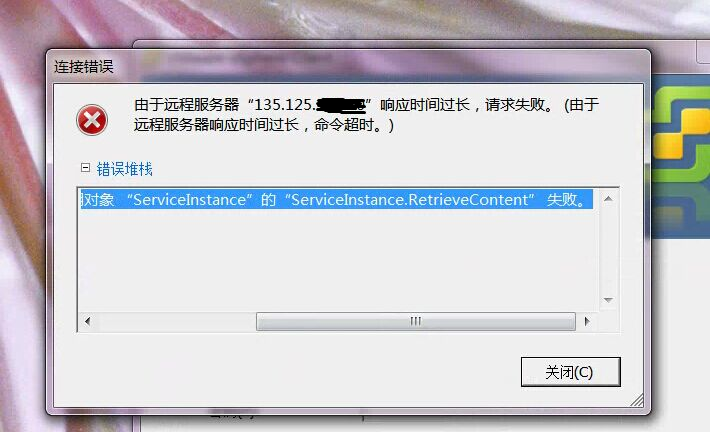 为何我的服务器总是无法远程登录?技术故障还是设置问题? 第3张 为何我的服务器总是无法远程登录?技术故障还是设置问题? 第3张