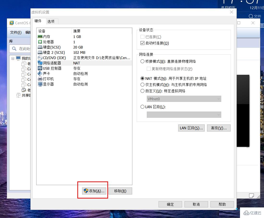 linux的网卡配置,linux网卡配置方法 第3张 linux的网卡配置,linux网卡配置方法 第3张