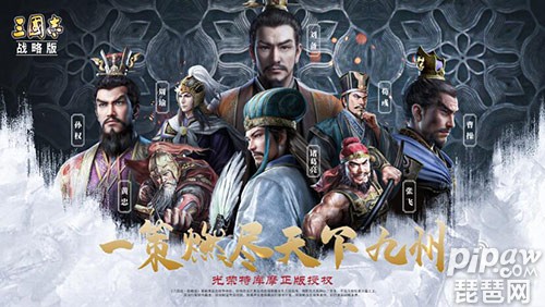三国志战略版593服务器什么时间到S2, 593服S2何时开启 第3张 三国志战略版593服务器什么时间到S2, 593服S2何时开启 第3张