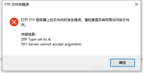 打开ftp服务器上的文件夹 第1张 打开ftp服务器上的文件夹 第1张