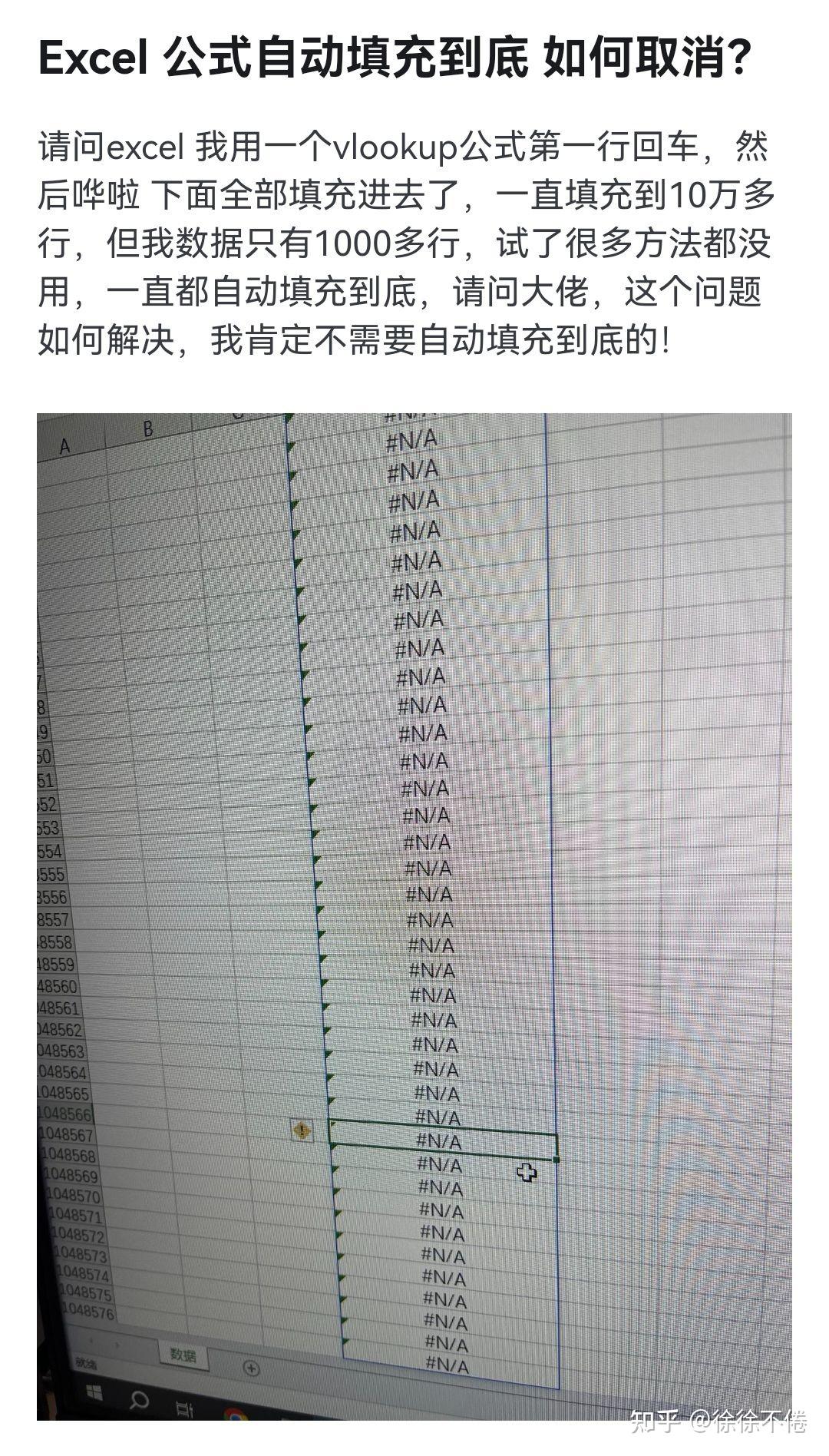 Excel自动填充为何止于200?背后原理是什么? 第2张 Excel自动填充为何止于200?背后原理是什么? 第2张