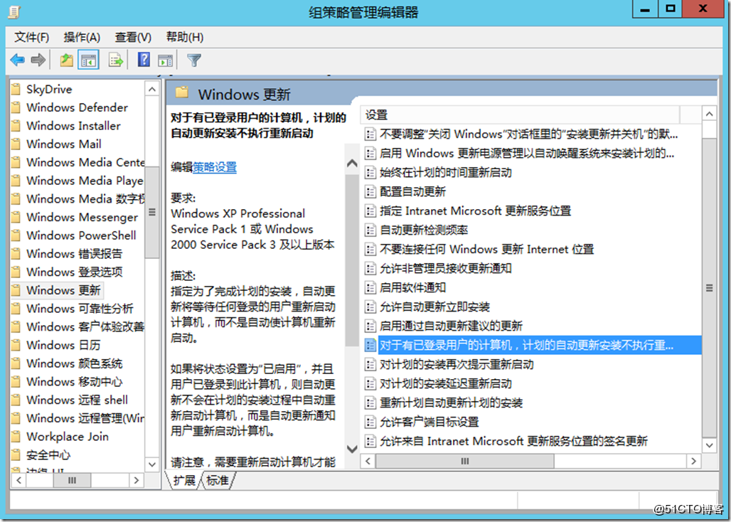Windows服务器如何打补丁,怎么操作? 第2张 Windows服务器如何打补丁,怎么操作? 第2张