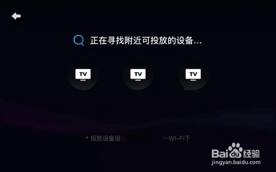 WindowsDLNA服务器软件智慧投屏怎么设置?,怎么用 第2张 WindowsDLNA服务器软件智慧投屏怎么设置?,怎么用 第2张