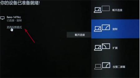 WindowsDLNA服务器软件智慧投屏怎么设置?,怎么用 第3张 WindowsDLNA服务器软件智慧投屏怎么设置?,怎么用 第3张