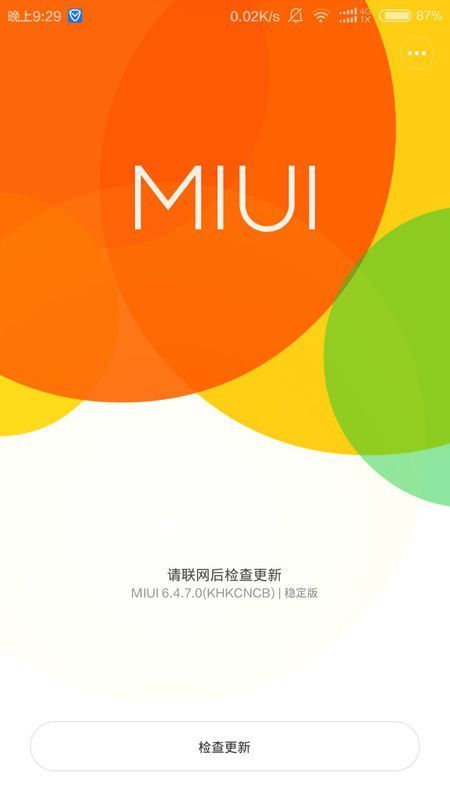 红米note2为什么用4g时显示无服务器,红米note2 4g网络无服务器怎么办 第2张 红米note2为什么用4g时显示无服务器,红米note2 4g网络无服务器怎么办 第2张