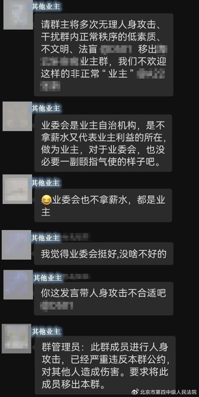 群主禁止临时会话,背后隐藏哪些考量与规则?真相究竟是什么? 第1张 群主禁止临时会话,背后隐藏哪些考量与规则?真相究竟是什么? 第1张