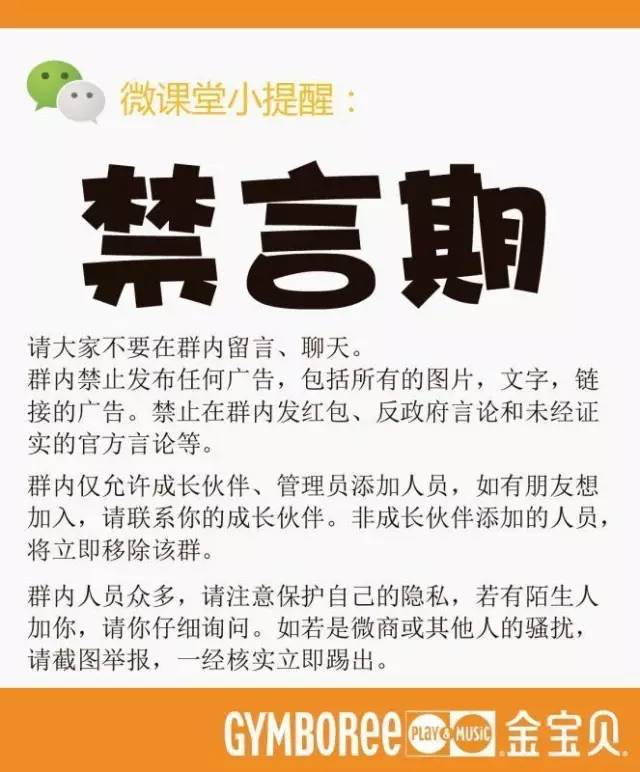 群主禁止临时会话,背后隐藏哪些考量与规则?真相究竟是什么? 第2张 群主禁止临时会话,背后隐藏哪些考量与规则?真相究竟是什么? 第2张