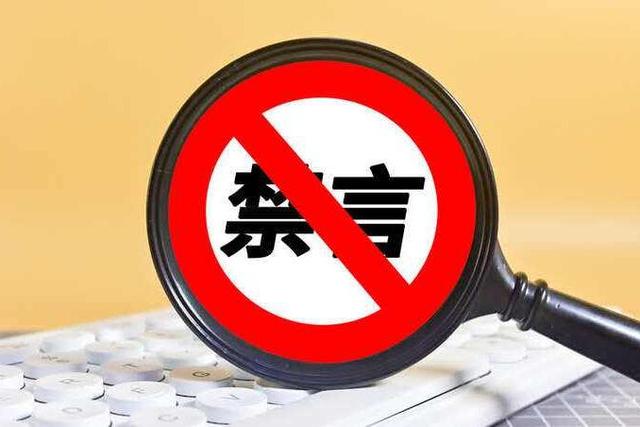 群主禁止临时会话,背后隐藏哪些考量与规则?真相究竟是什么? 第3张 群主禁止临时会话,背后隐藏哪些考量与规则?真相究竟是什么? 第3张