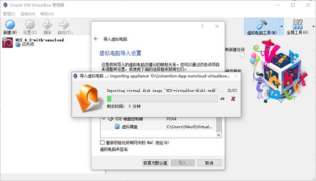 镜像服务如何安装UVPVMTools,安装步骤有哪些? 第1张 镜像服务如何安装UVPVMTools,安装步骤有哪些? 第1张