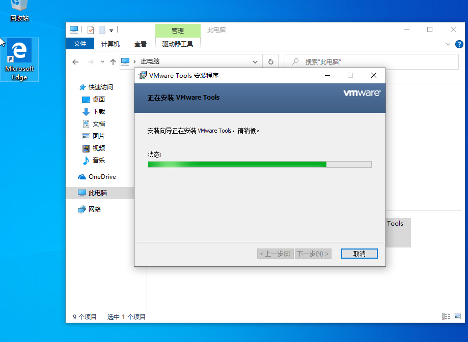 镜像服务如何安装UVPVMTools,安装步骤有哪些? 第3张 镜像服务如何安装UVPVMTools,安装步骤有哪些? 第3张