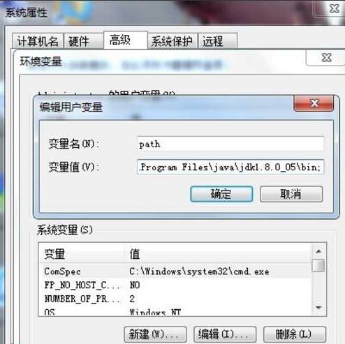 如何自动配置Java环境,环境变量怎么设置
