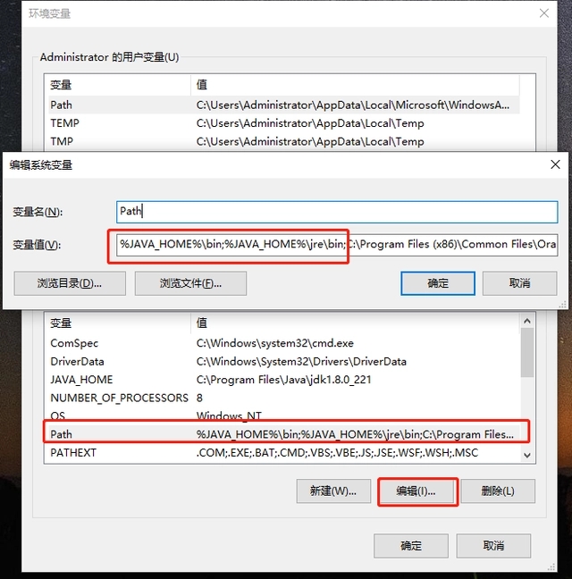 如何自动配置Java环境,环境变量怎么设置
