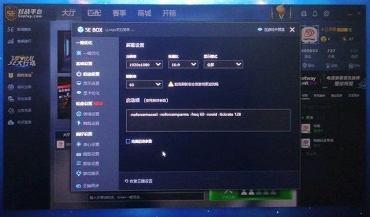 为什么打5e打到一半一直被服务器踢出,5e服务器踢出原因 第2张 为什么打5e打到一半一直被服务器踢出,5e服务器踢出原因 第2张