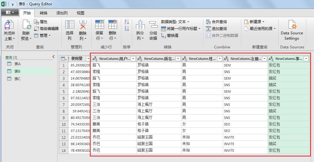 如何高效更新Excel表格中的数据库内容?技巧与步骤大揭秘! 第1张 如何高效更新Excel表格中的数据库内容?技巧与步骤大揭秘! 第1张