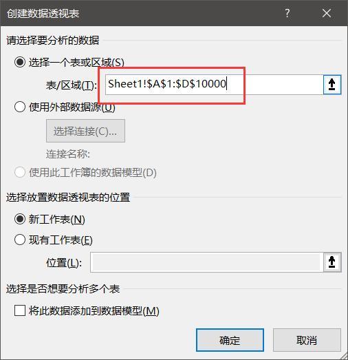 如何高效更新Excel表格中的数据库内容?技巧与步骤大揭秘! 第2张 如何高效更新Excel表格中的数据库内容?技巧与步骤大揭秘! 第2张