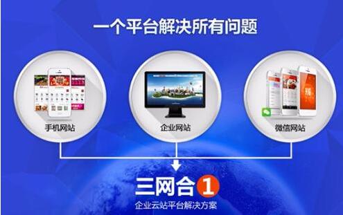 武汉网站建设的技术支持服务哪家好,怎么选 第3张 武汉网站建设的技术支持服务哪家好,怎么选 第3张