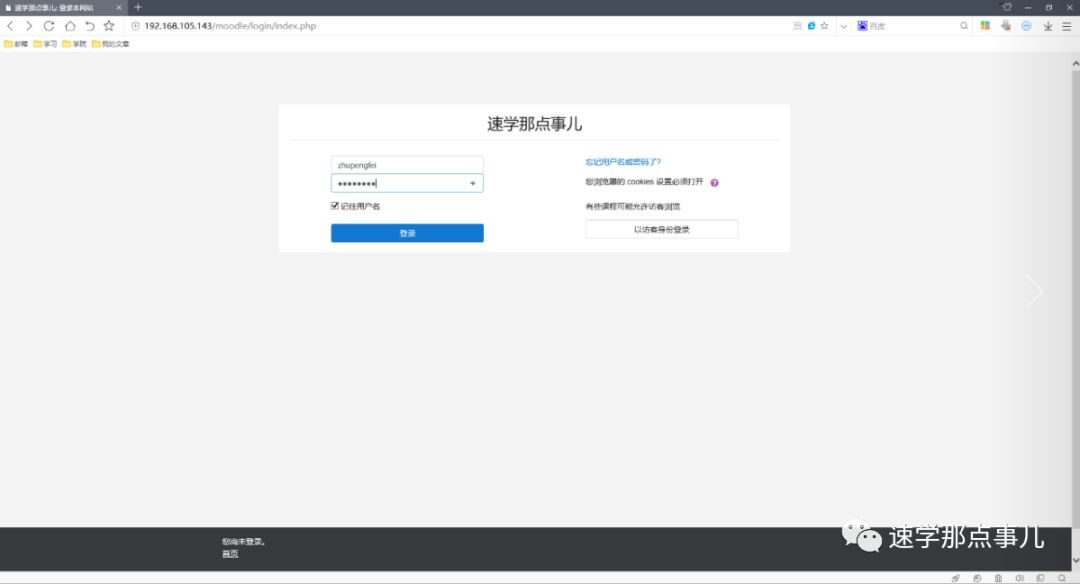 如何用Moodle搭建Java在线学习系统?,怎么搭建 第2张 如何用Moodle搭建Java在线学习系统?,怎么搭建 第2张