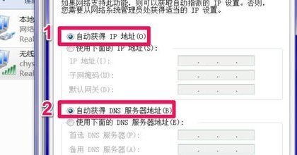 路由器设置服务器地址具体步骤是什么? 第2张 路由器设置服务器地址具体步骤是什么? 第2张