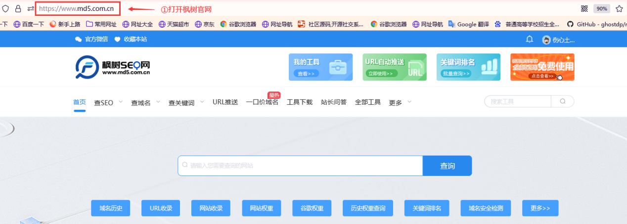 网站日志服务怎么加?网站添加日志服务的方法 第2张 网站日志服务怎么加?网站添加日志服务的方法 第2张