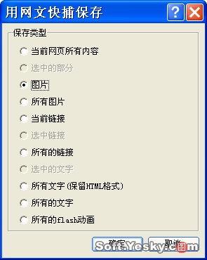 网页图片保存至数据库的具体操作与技巧有哪些? 第3张 网页图片保存至数据库的具体操作与技巧有哪些? 第3张
