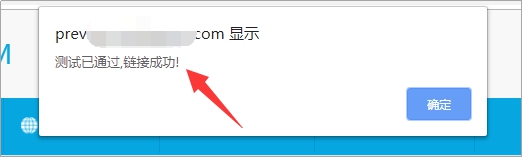 管理组的凭证密钥怎么查看?如何获取管理组凭证密钥 第2张 管理组的凭证密钥怎么查看?如何获取管理组凭证密钥 第2张