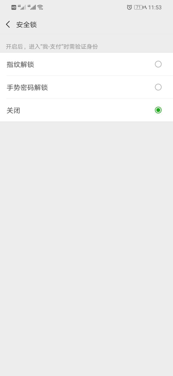 微信添加好友为何无需验证?隐私安全如何保障? 第3张 微信添加好友为何无需验证?隐私安全如何保障? 第3张