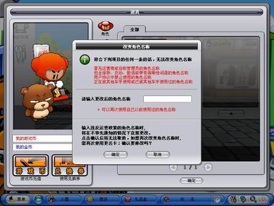 跑跑卡丁车服务器认证失败怎么办?解决方法是什么? 第3张 跑跑卡丁车服务器认证失败怎么办?解决方法是什么? 第3张