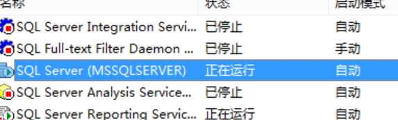 为何服务器数据库总是无法成功导入数据?排查与解决方法详解! 第3张 为何服务器数据库总是无法成功导入数据?排查与解决方法详解! 第3张