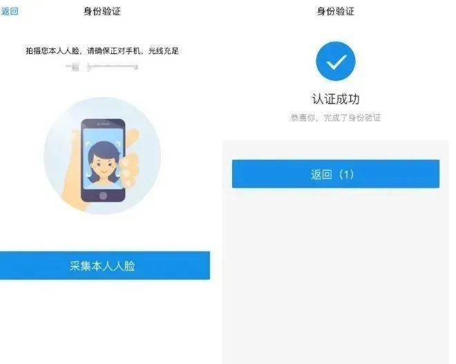 济南行知做网站如何进行认证,需要什么材料?