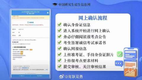 济南行知做网站如何进行认证,需要什么材料?