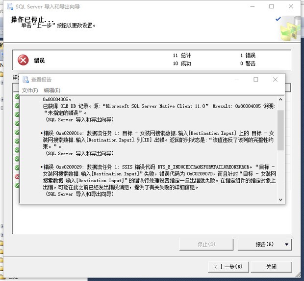 如何解决Excel文件导入数据库时频繁失败的问题及有效对策? 第1张 如何解决Excel文件导入数据库时频繁失败的问题及有效对策? 第1张