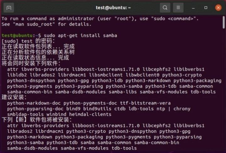 如何在安卓设备上搭建SMB服务器实现文件共享? 第1张 如何在安卓设备上搭建SMB服务器实现文件共享? 第1张