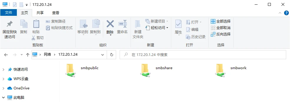 如何在安卓设备上搭建SMB服务器实现文件共享? 第2张 如何在安卓设备上搭建SMB服务器实现文件共享? 第2张