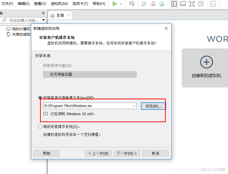 如何使用镜像服务的ISO镜像功能创建虚拟机,有哪些步骤