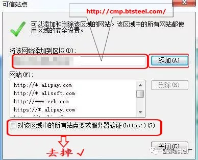 如何在兼容性视图中显示所有网站?, 显示所有函数怎么设置?