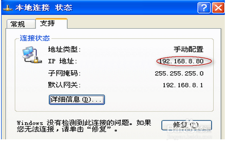 通信配置出错怎么办,通信配置教程 第3张 通信配置出错怎么办,通信配置教程 第3张