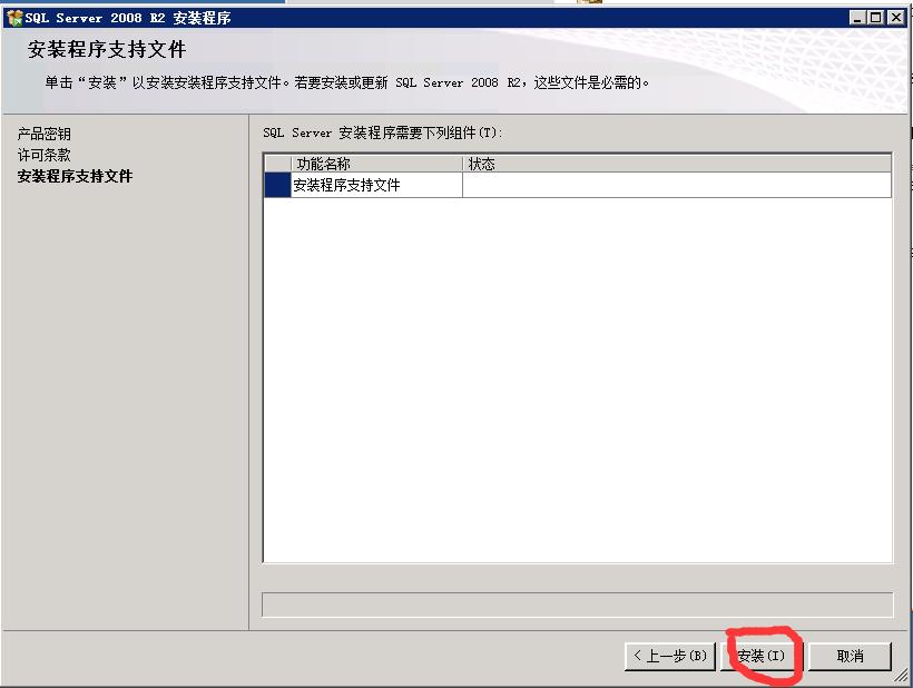 2008年数据库版本如何操作与应用?详细教程揭秘 第1张 2008年数据库版本如何操作与应用?详细教程揭秘 第1张
