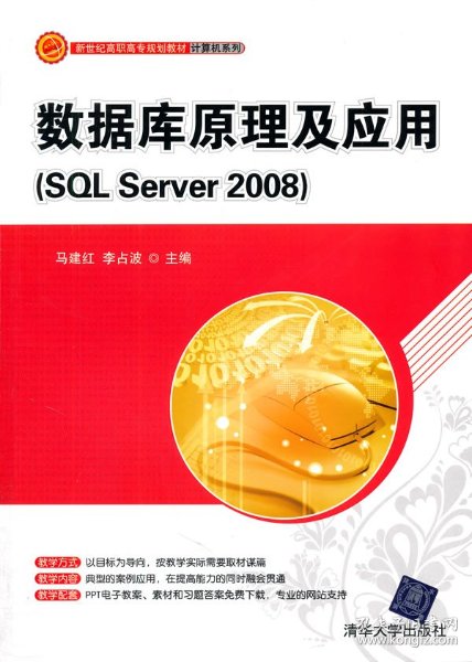 2008年数据库版本如何操作与应用?详细教程揭秘 第2张 2008年数据库版本如何操作与应用?详细教程揭秘 第2张