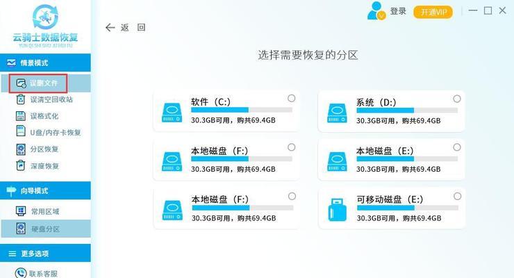 服务器数据库云盘备份,哪种方法最安全、高效? 第1张 服务器数据库云盘备份,哪种方法最安全、高效? 第1张