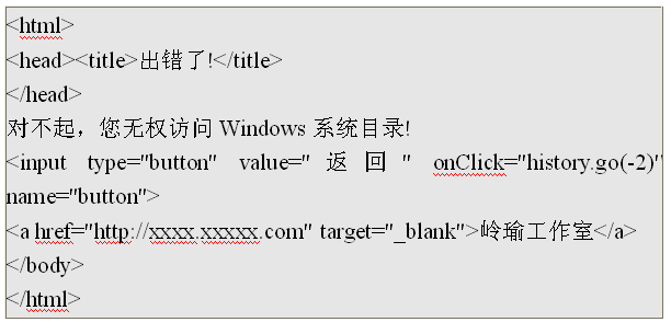 html如何调用vbscript 第3张 html如何调用vbscript 第3张