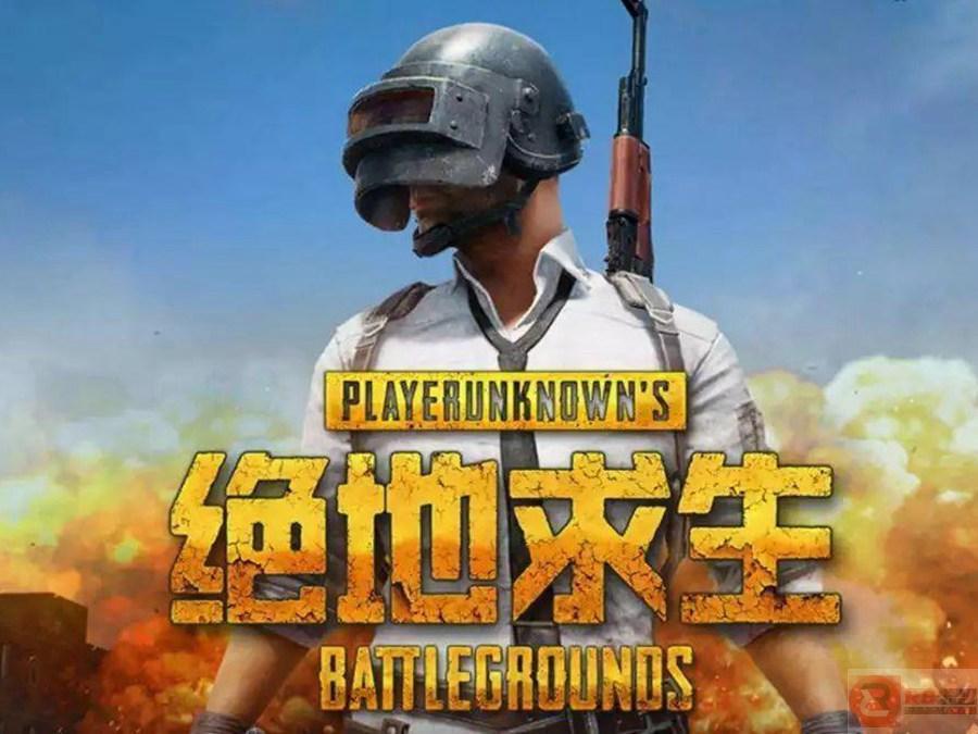 绝地大逃杀配置要求,绝地求生最低配置是什么 第3张 绝地大逃杀配置要求,绝地求生最低配置是什么 第3张