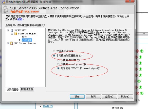 FTP打开服务器文件夹时提示权限错误怎么解决?,是什么原因 第2张 FTP打开服务器文件夹时提示权限错误怎么解决?,是什么原因 第2张