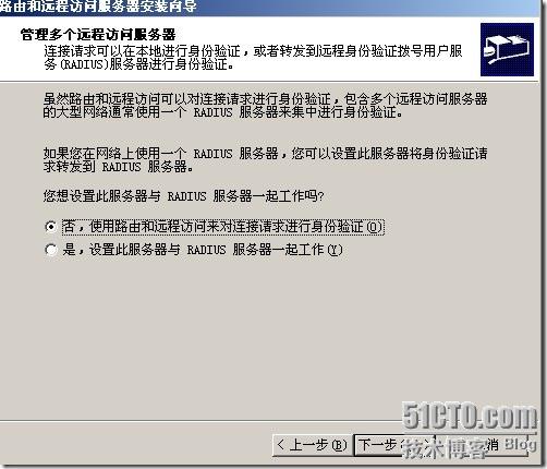 Windows2000服务器如何配置安全策略防漏洞攻破? 第2张 Windows2000服务器如何配置安全策略防漏洞攻破? 第2张